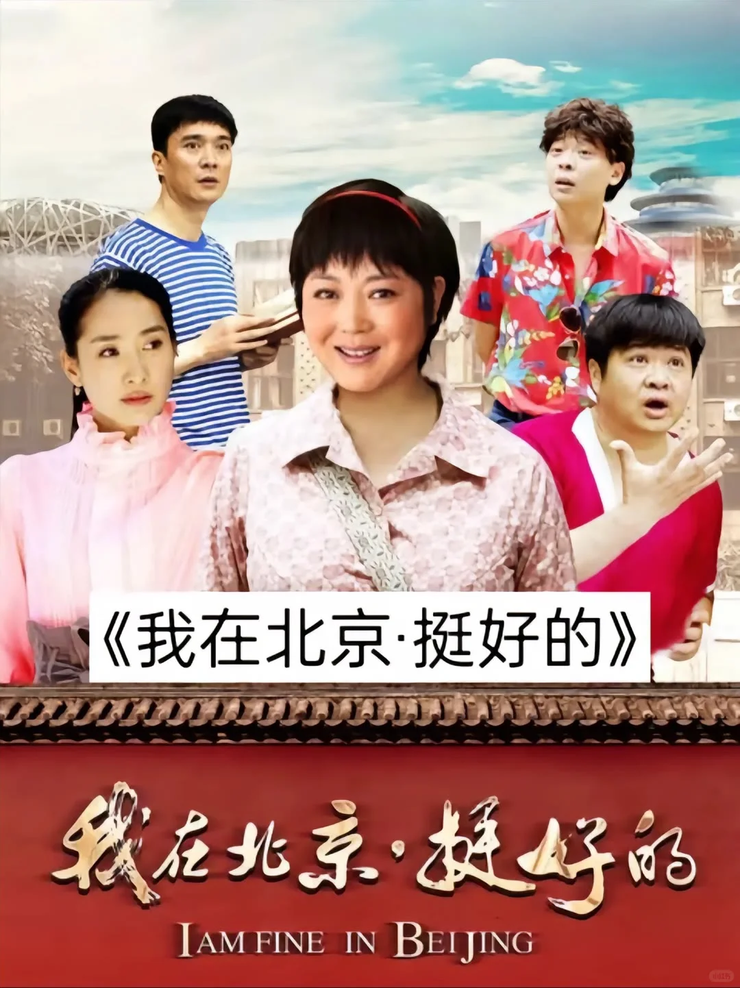 嘎嘎好看的农村剧，你看过吗？