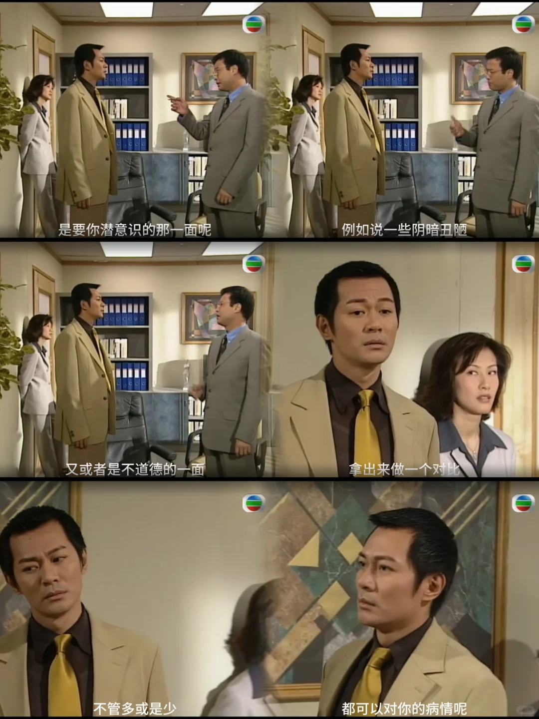 意外触发超能力🦸‍♀️ 下