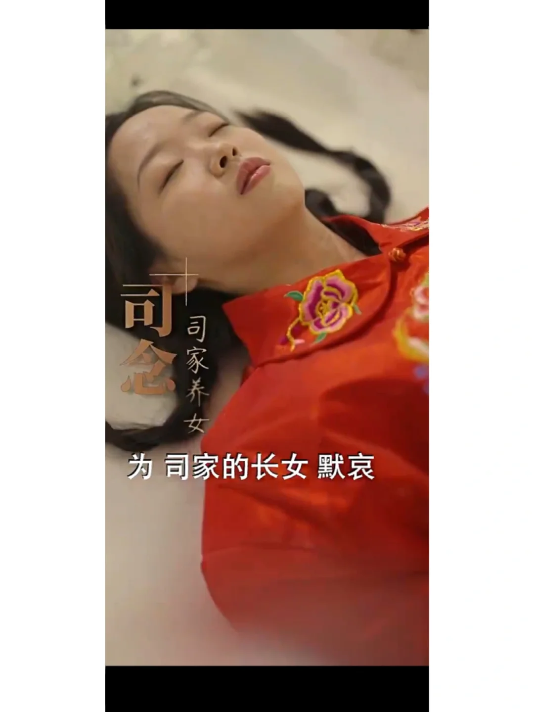 我在80年代当后妈