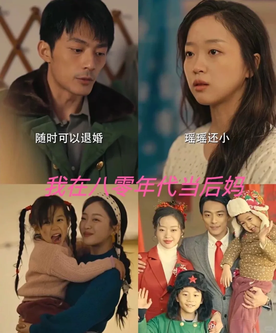 好久没看过这么上头的小短剧了