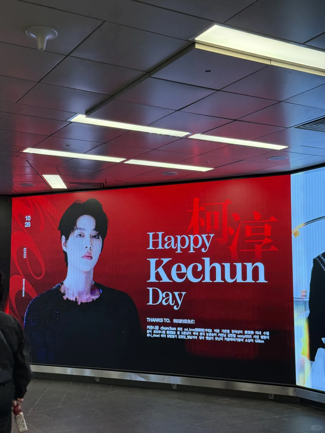 韩国人也看短剧吗