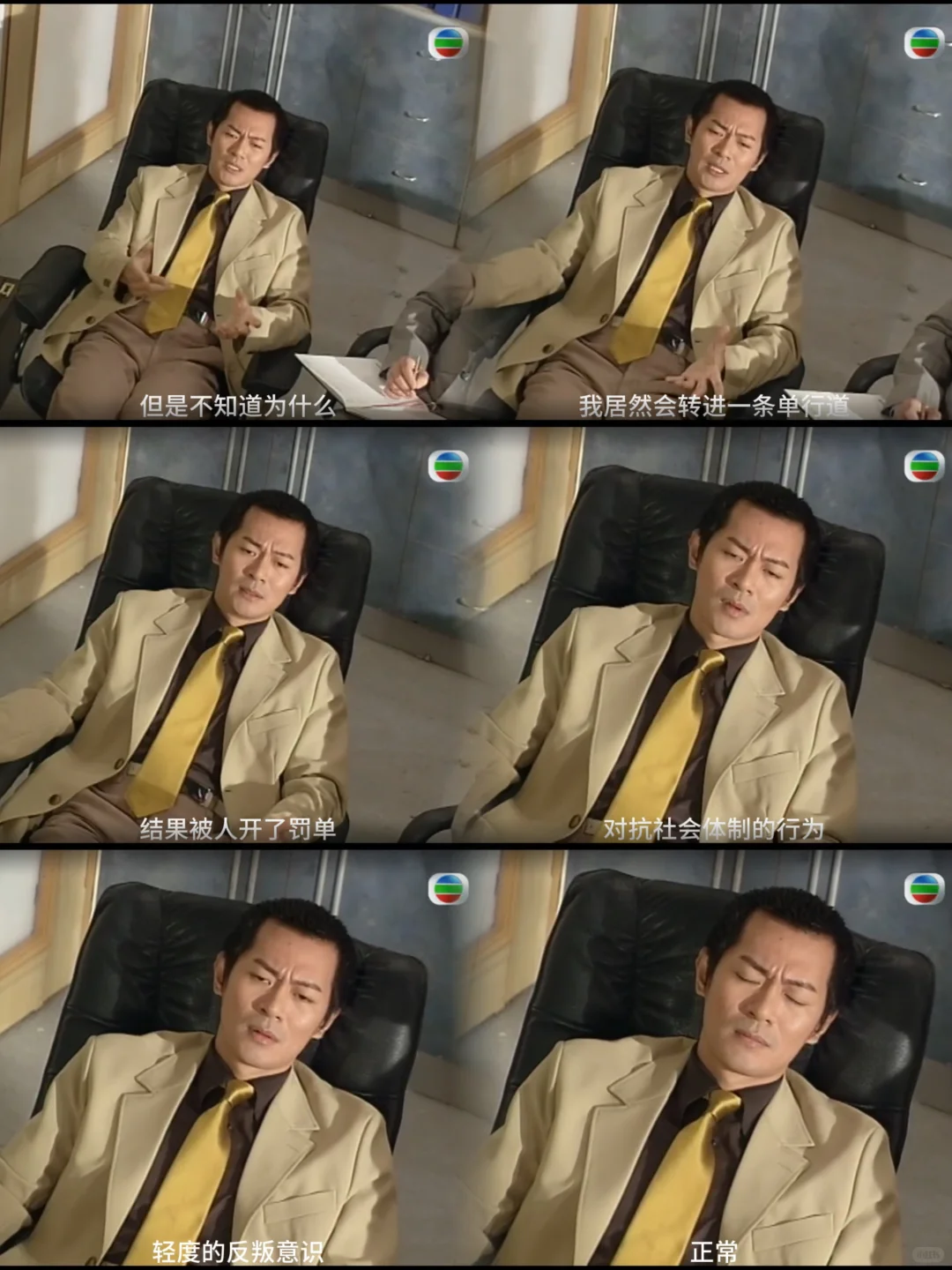 意外触发超能力🦸‍♀️ 下