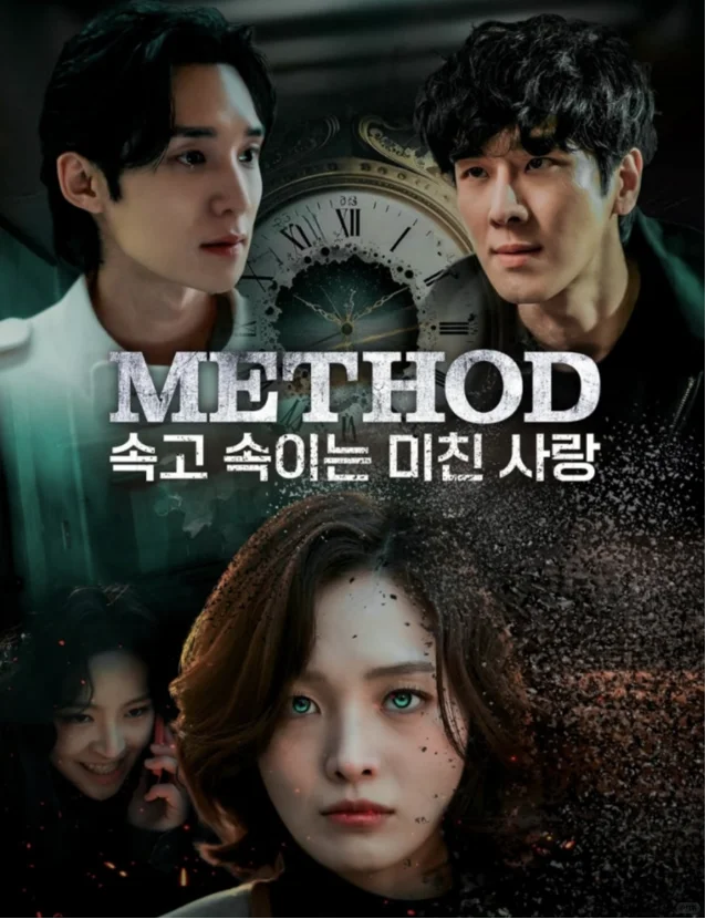 韩国导演也要进军短剧赛道啦？