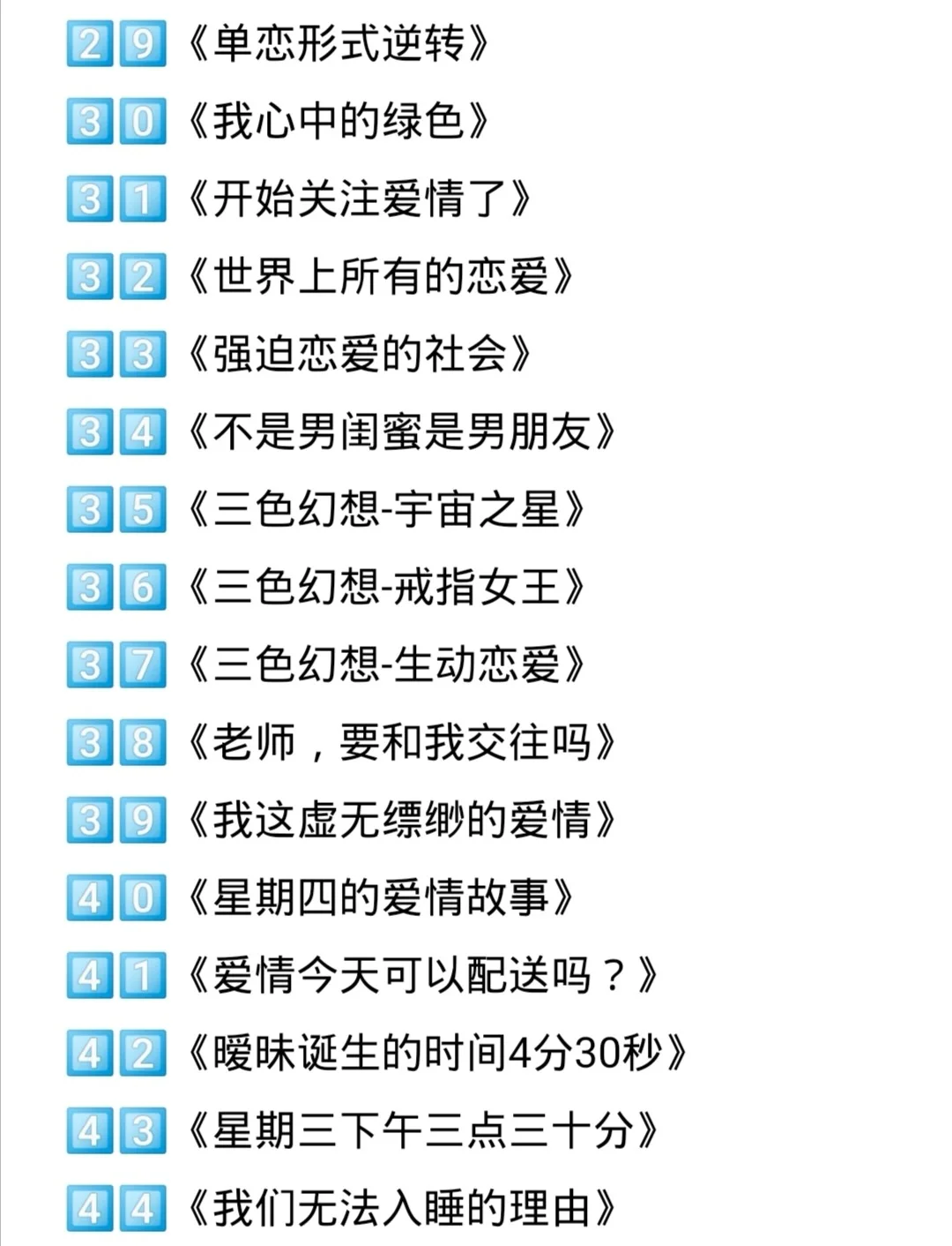 📺追剧推荐|🌟韩网剧🌟合集整理❗️