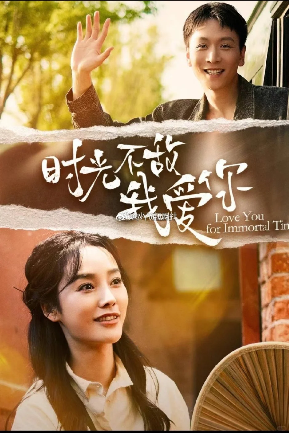 短剧自留片单：重生年代剧