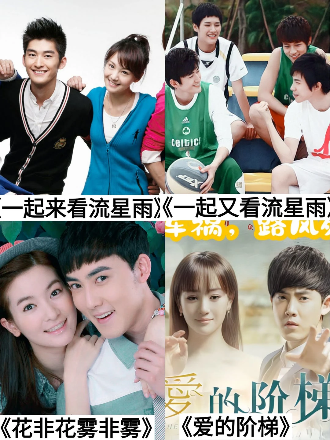 经典电视剧！小时候的审美，还有谁没看过？