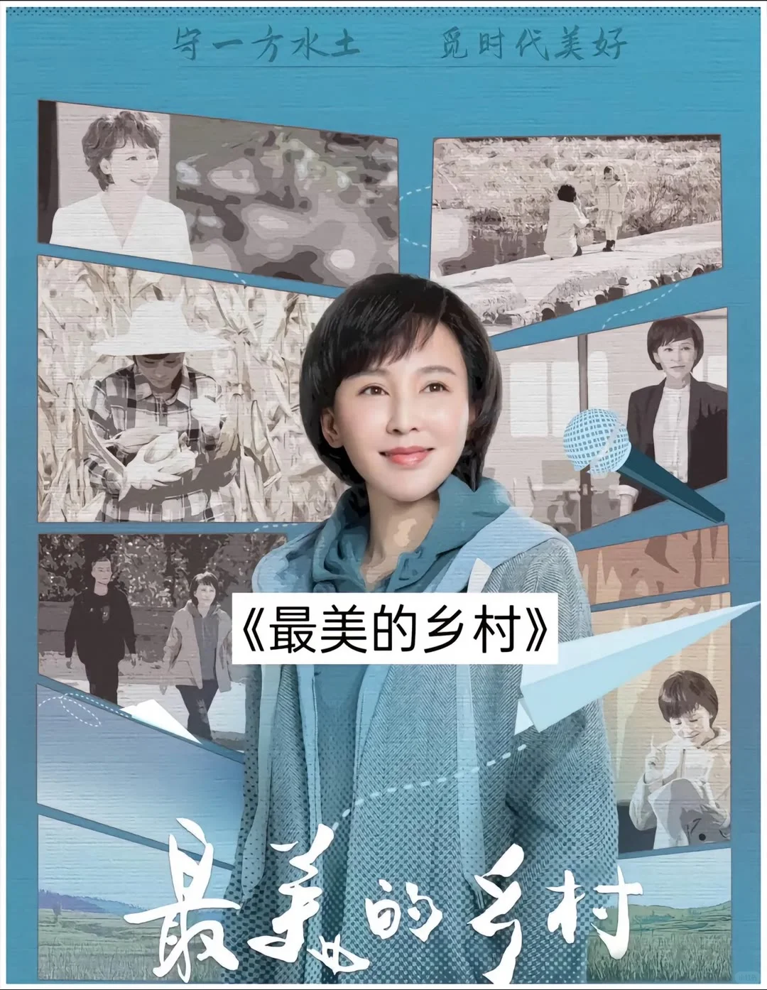 嘎嘎好看的农村剧，你看过吗？