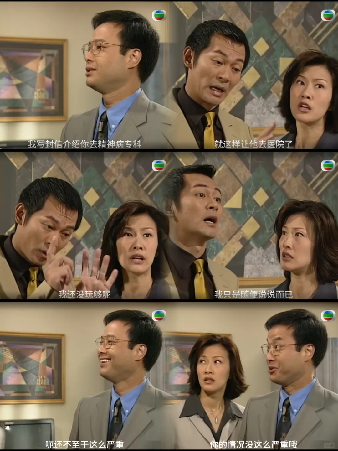 意外触发超能力🦸‍♀️ 下