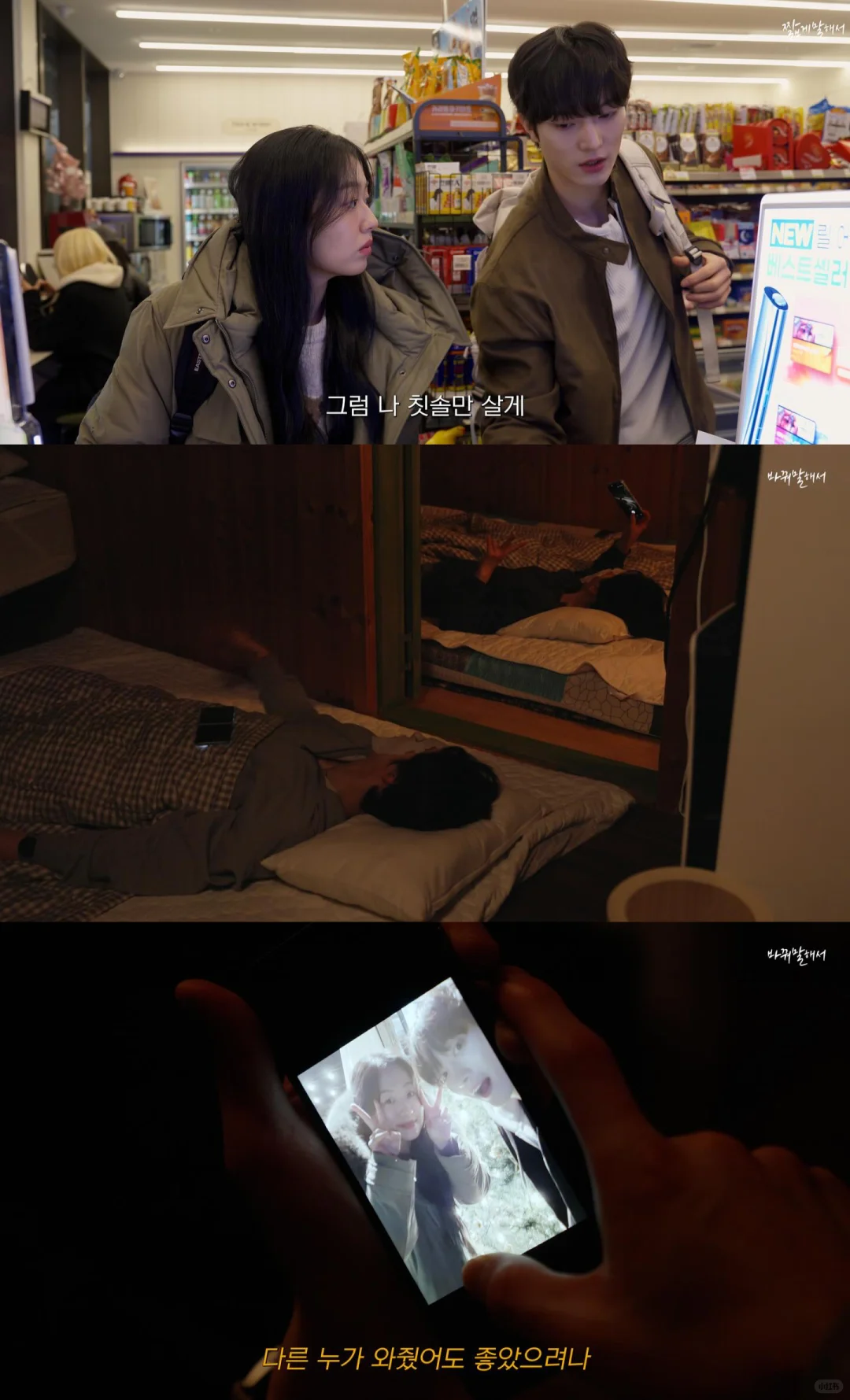 奶奶你追的shortpaper网剧学院篇更新了