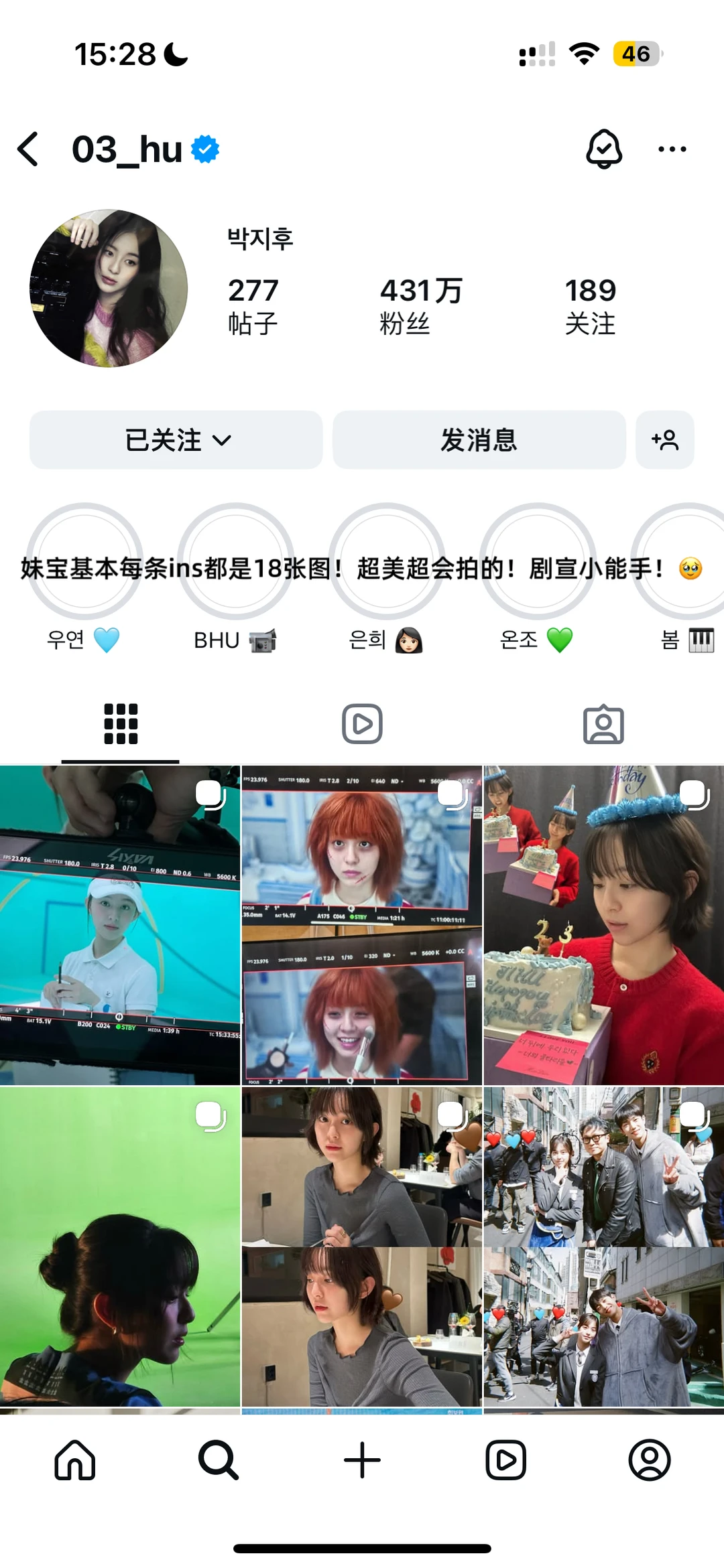 2025最“爽”韩剧是它🫵🏻🫶🏻