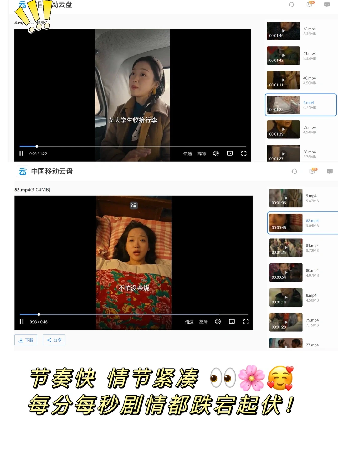 我在八零年代当后妈🆓分享全集zi源🔥