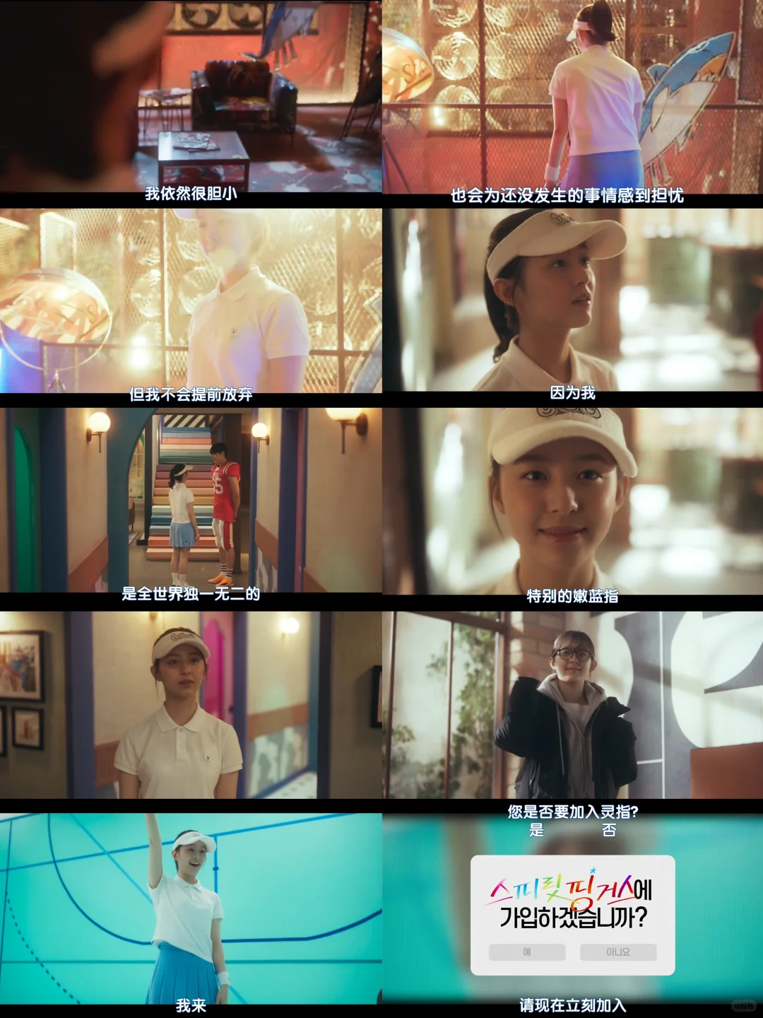 2025最“爽”韩剧是它🫵🏻🫶🏻