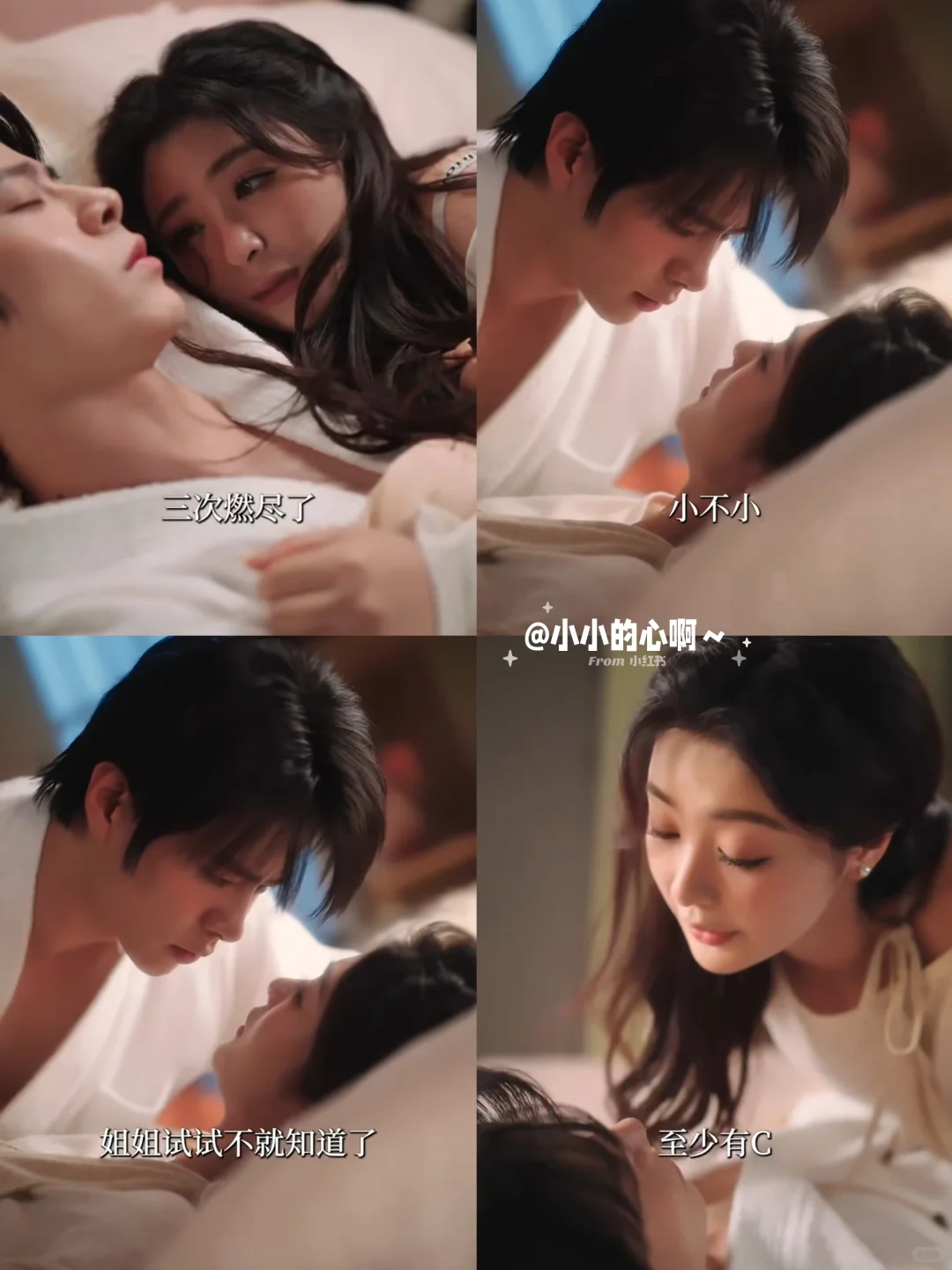 所以说还是要看未删减版，多了40s的精彩画面