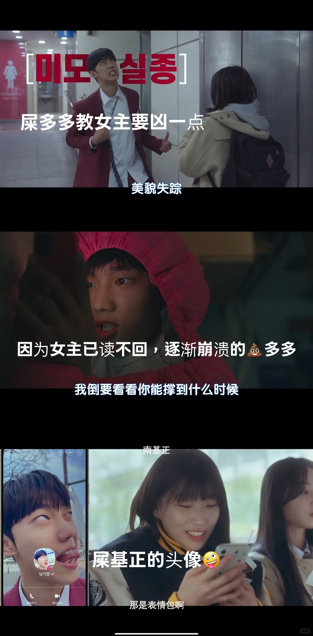 2025最“爽”韩剧是它🫵🏻🫶🏻