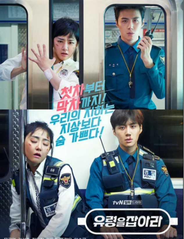 韩国导演也要进军短剧赛道啦？