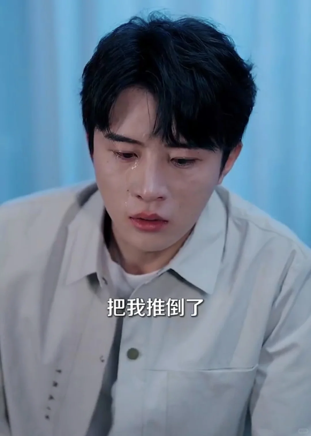 短剧测评《许你半生不见》