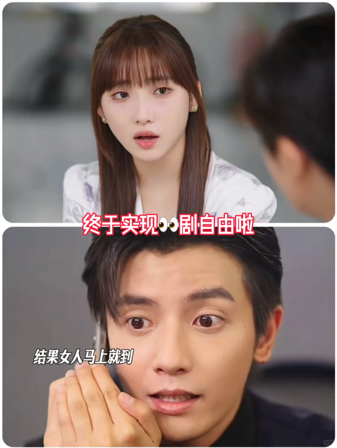 《离婚后她带崽嫁入豪门》完整版来咯