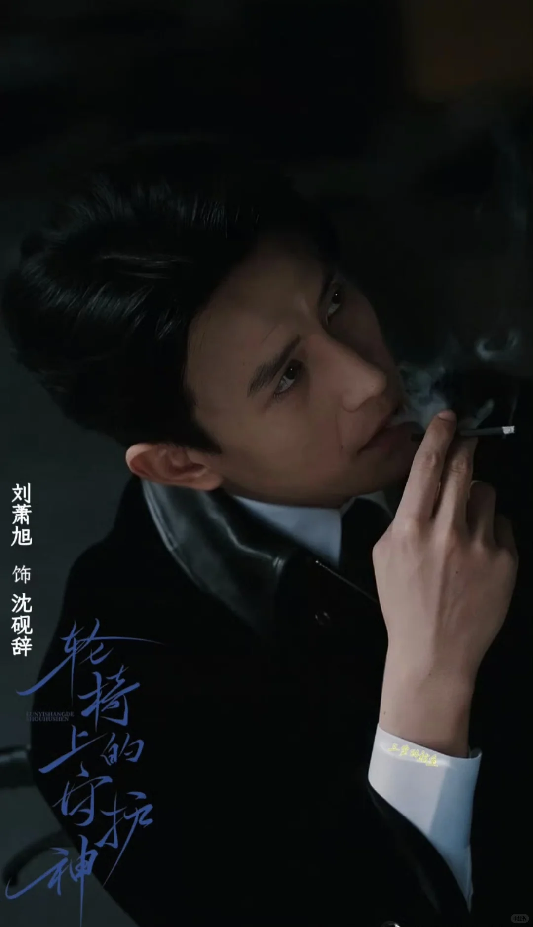 老刘又双叒帅出新高度了！！！！！