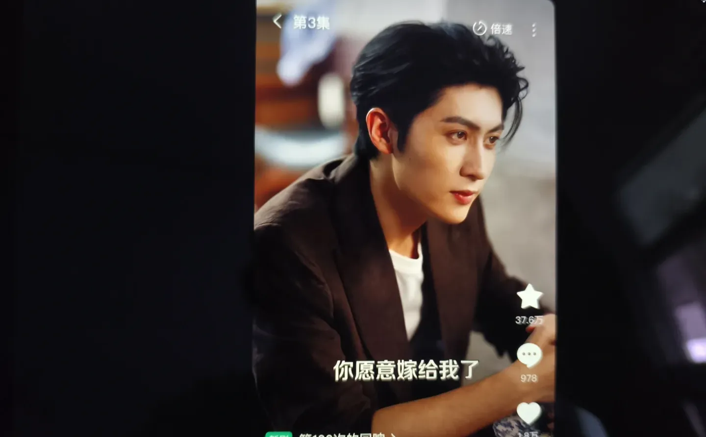 啊啊啊啊，今天又看短剧了～