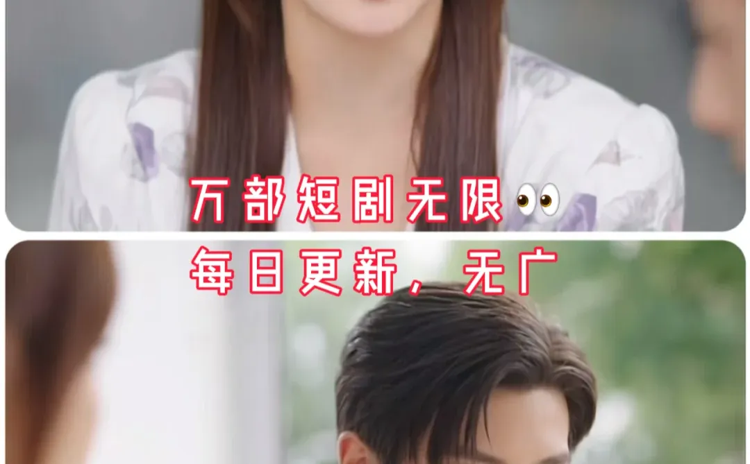 《离婚后她带崽嫁入豪门》完整版来咯