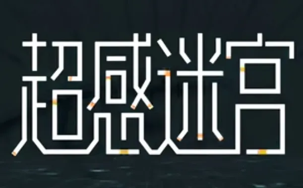 蜡像藏尸...！双雄博弈刷新悬疑天花板