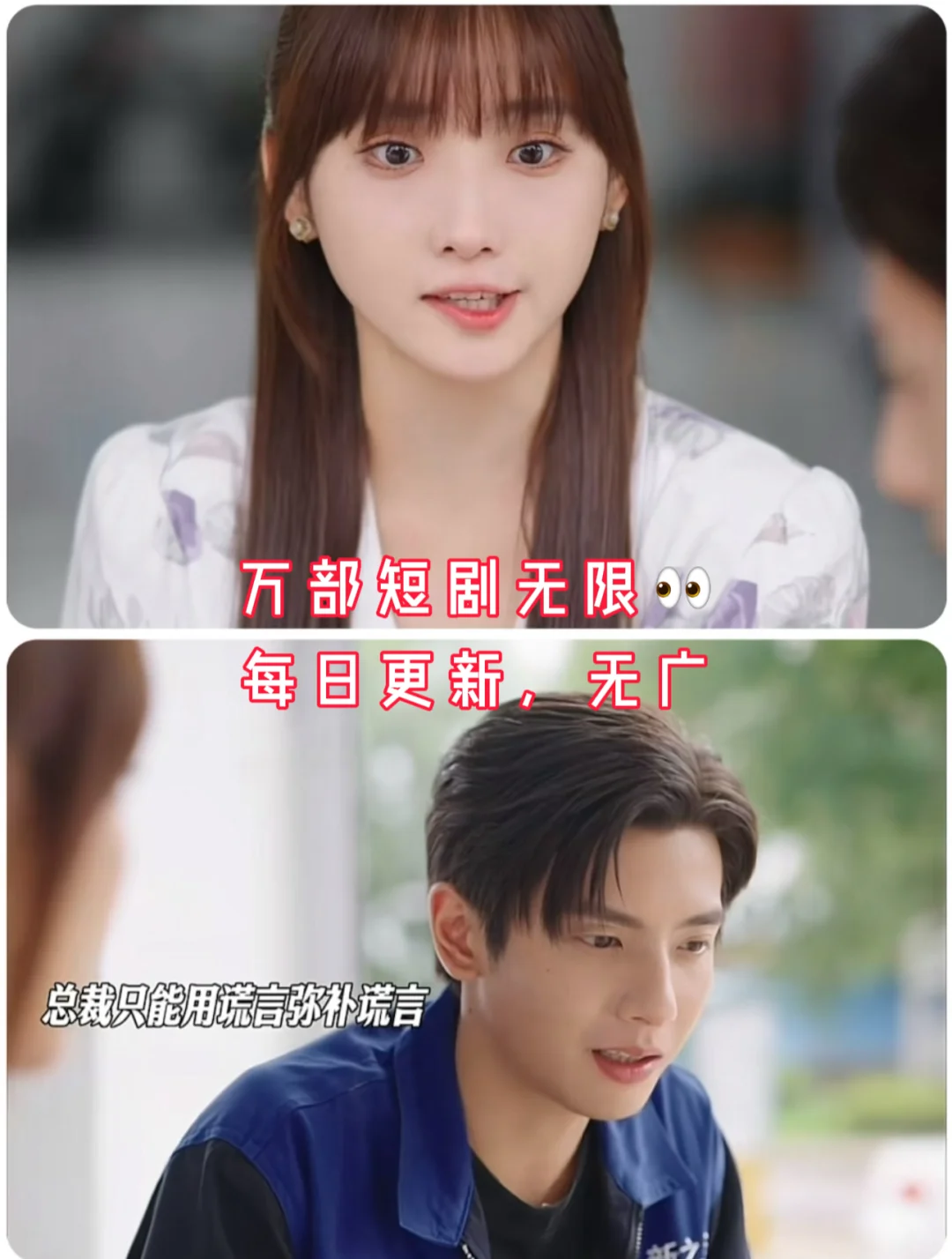 《离婚后她带崽嫁入豪门》完整版来咯