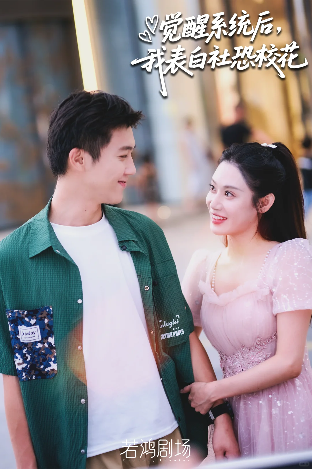 生死考验中坚守初心