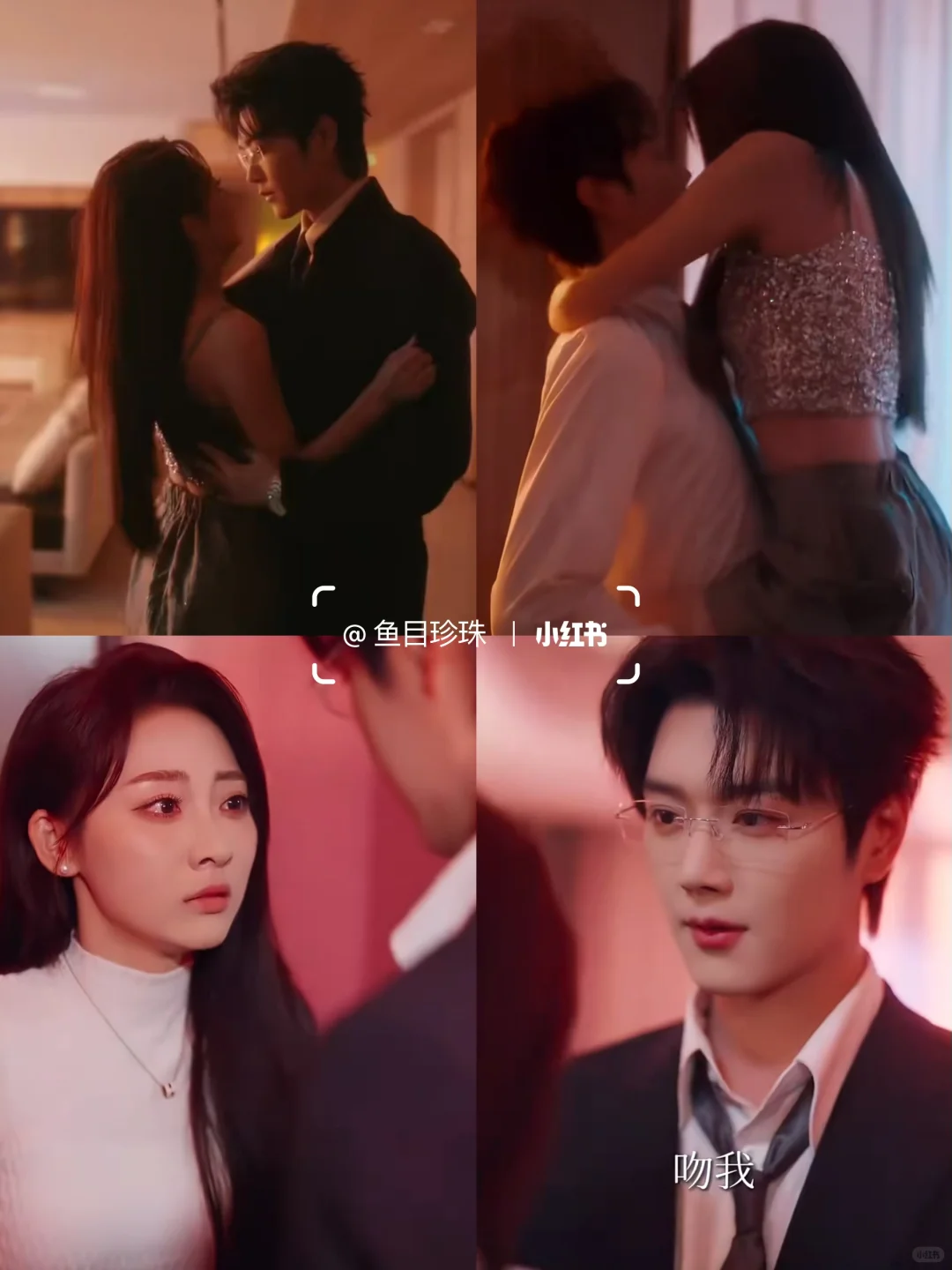 删减哥又来了❗️斯哈斯哈