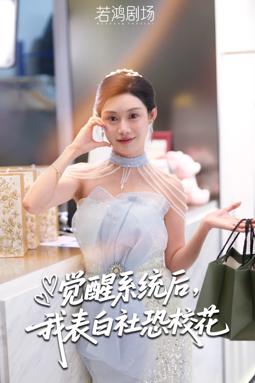 生死考验中坚守初心