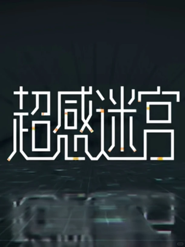 蜡像藏尸...！双雄博弈刷新悬疑天花板