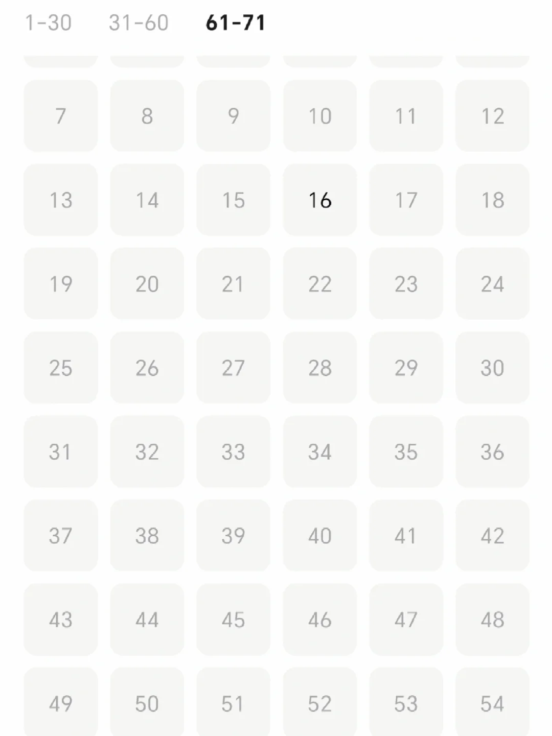 太子爷把我宠上天！真情侣演的就是甜呀！