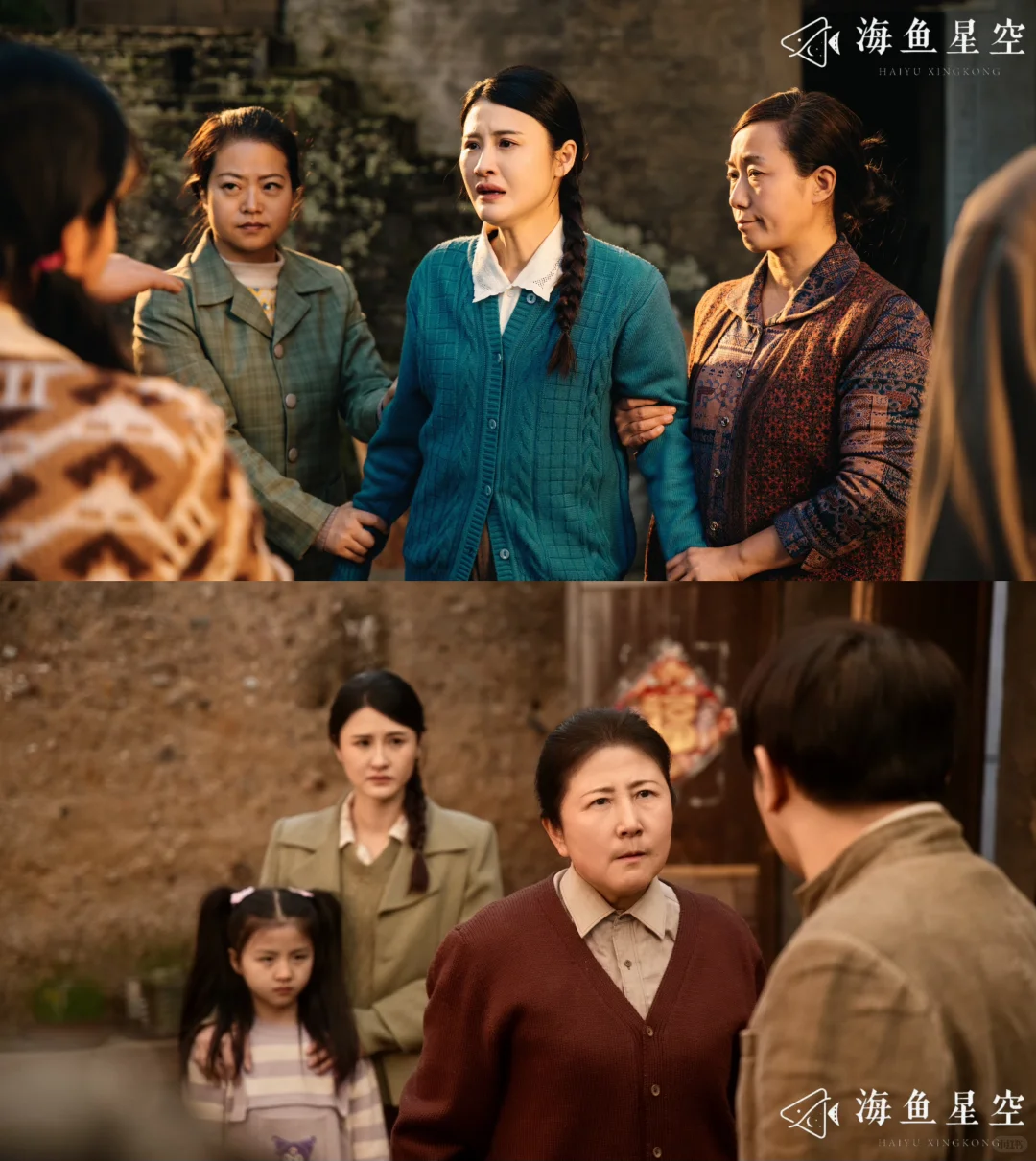 重生八零年代 老太太抛子弃女