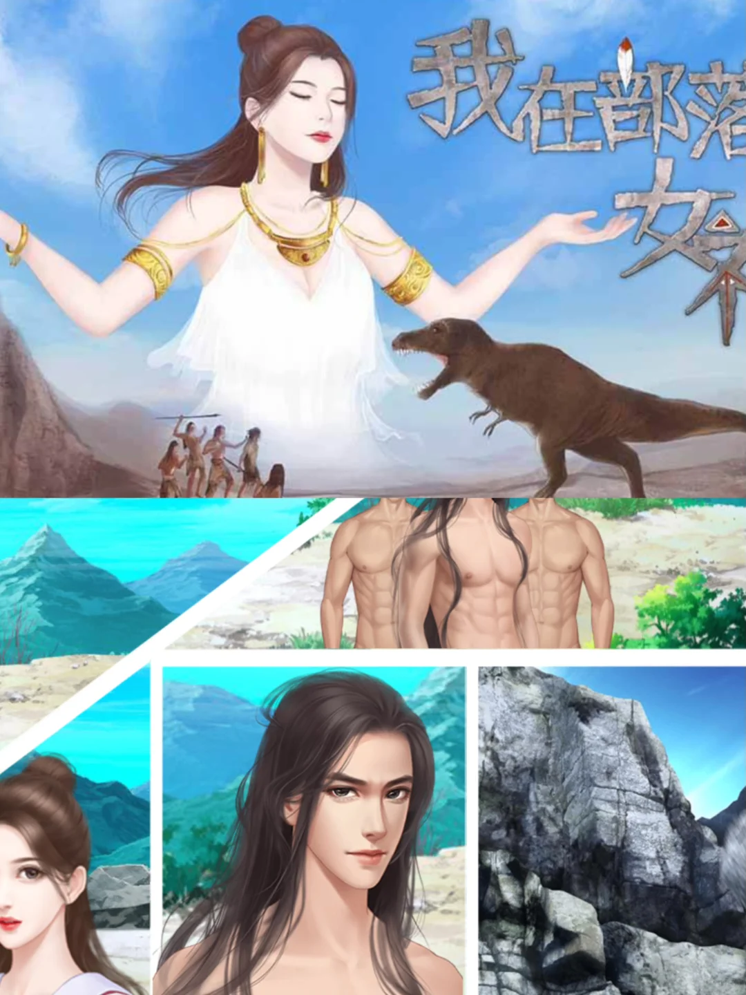 橙光作者的精神状态领先短剧1000年！