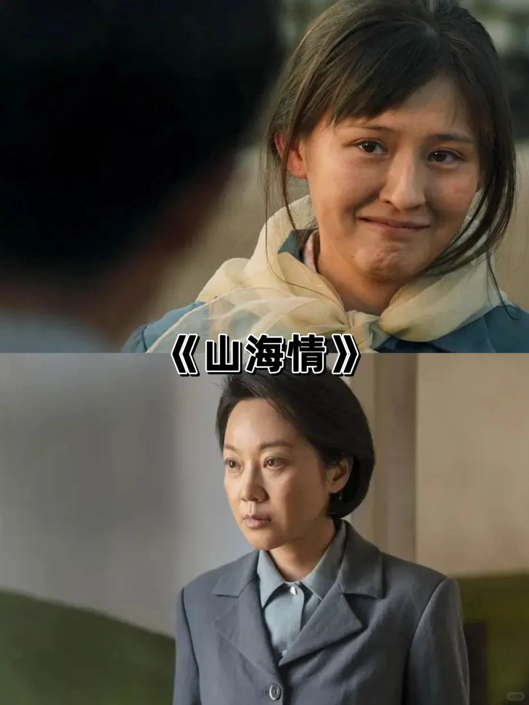 百看不厌❗️果然年代剧才最下饭