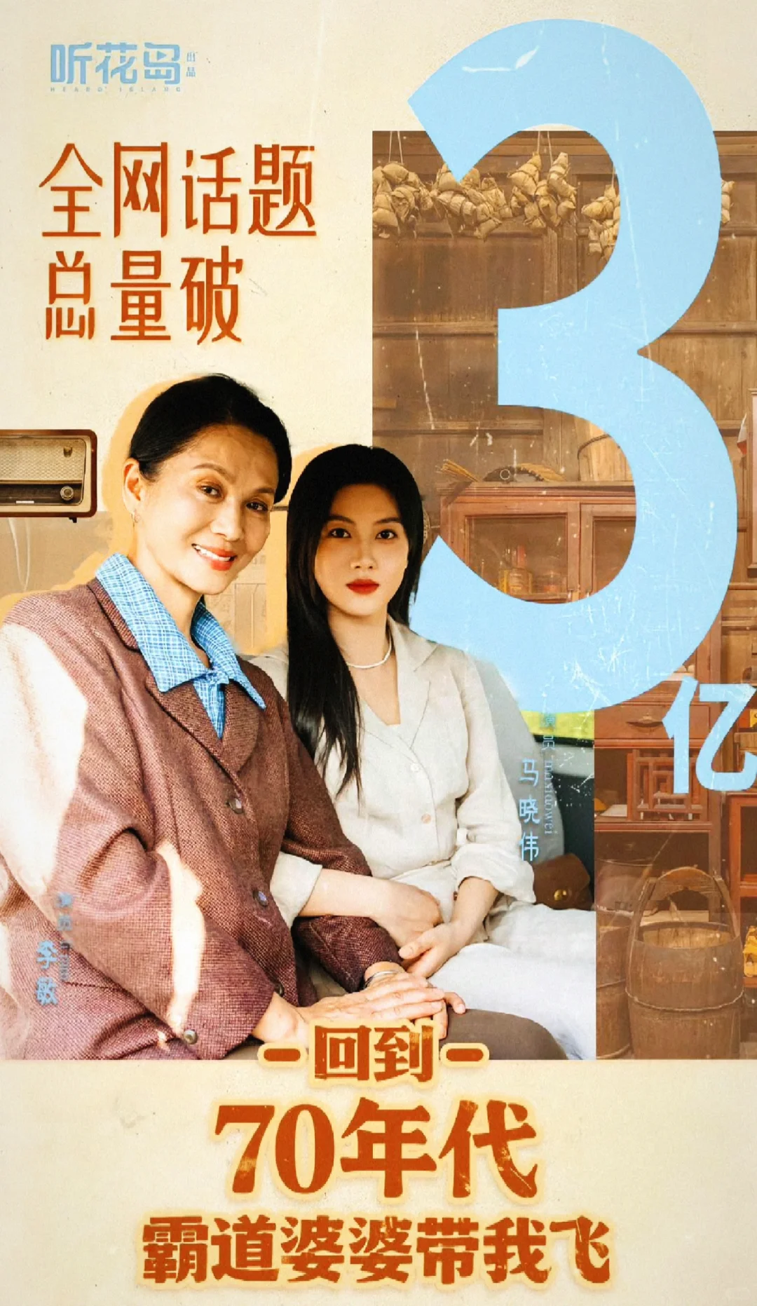 我愿称之为年度最佳短剧！