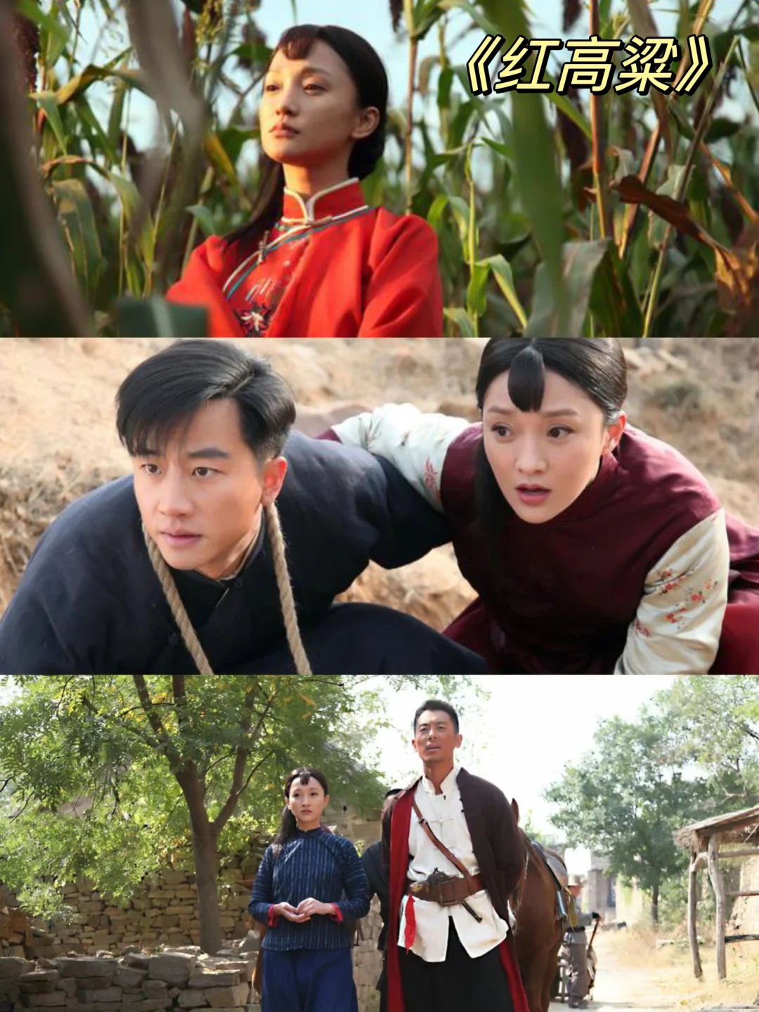 看了一遍又一遍的年代下饭剧🍜真的很好看🍒