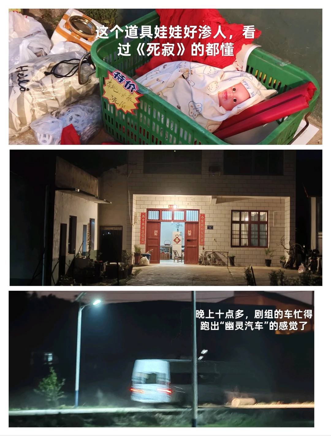 我的乡村老房子被悬疑短剧看上了😱