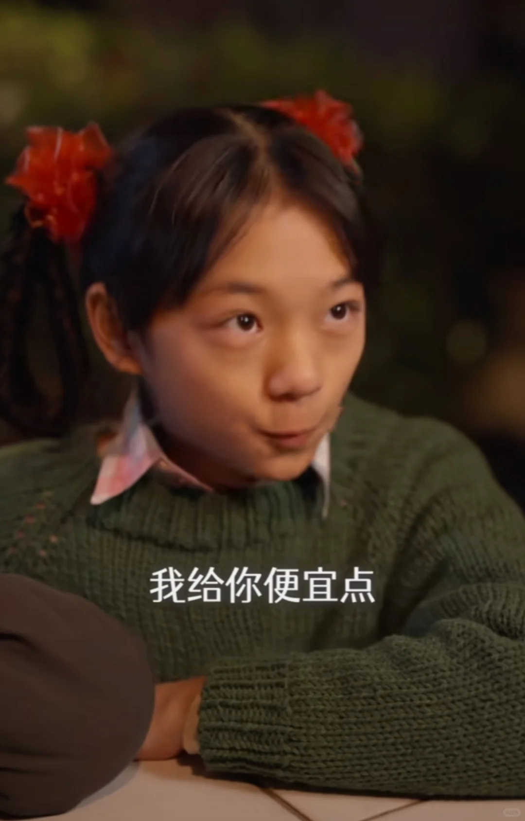 《家里家外》，我不允许看短剧的人错过！