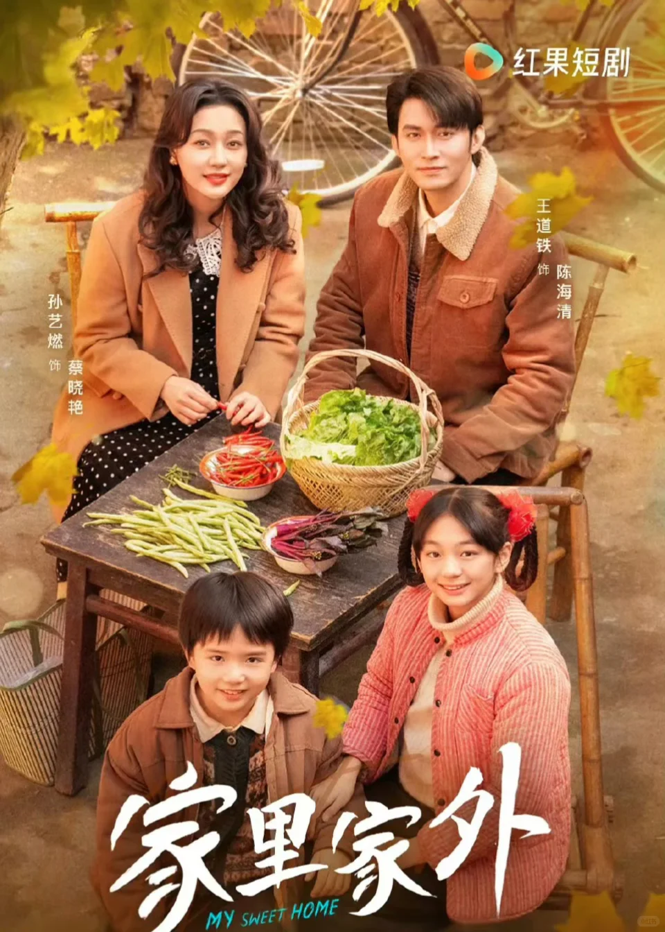 冬季电子羽绒服➕1