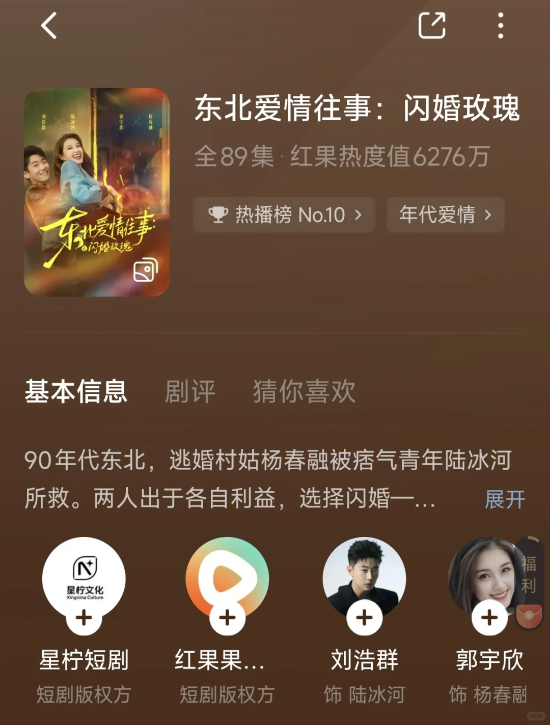 当方言遇上短剧！你最喜欢哪一款？