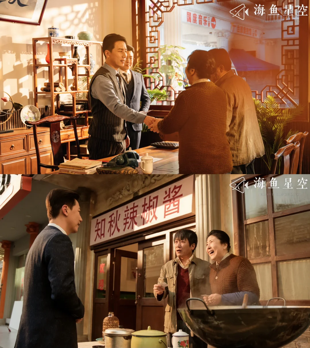 重生八零年代 老太太抛子弃女