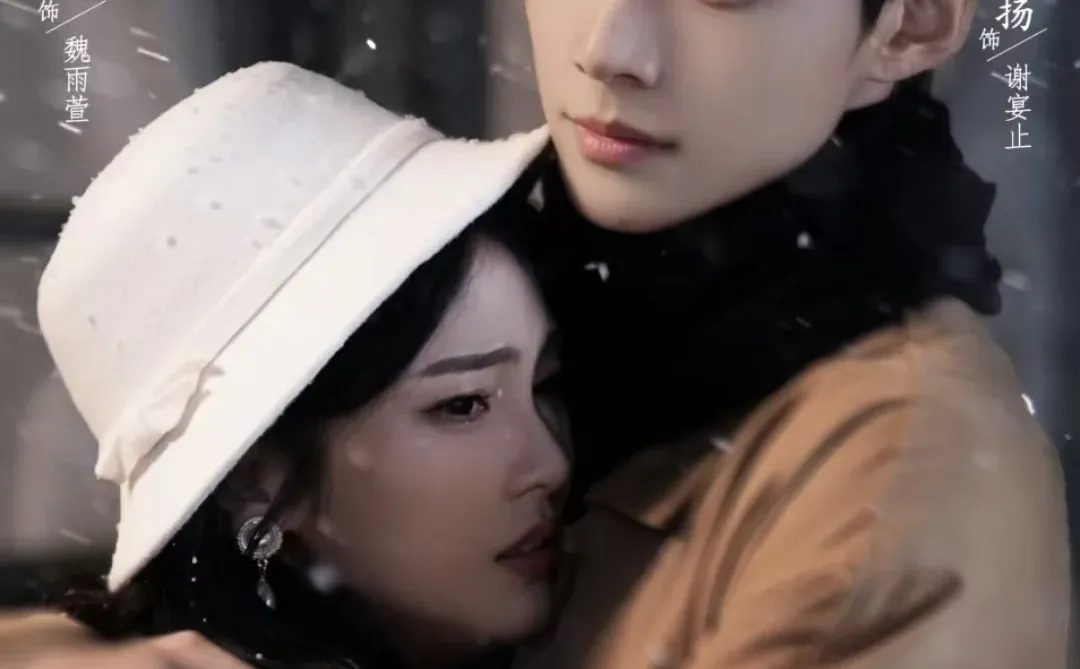 甜甜年代追夫剧