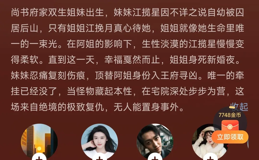 这个剧超级好看！！！