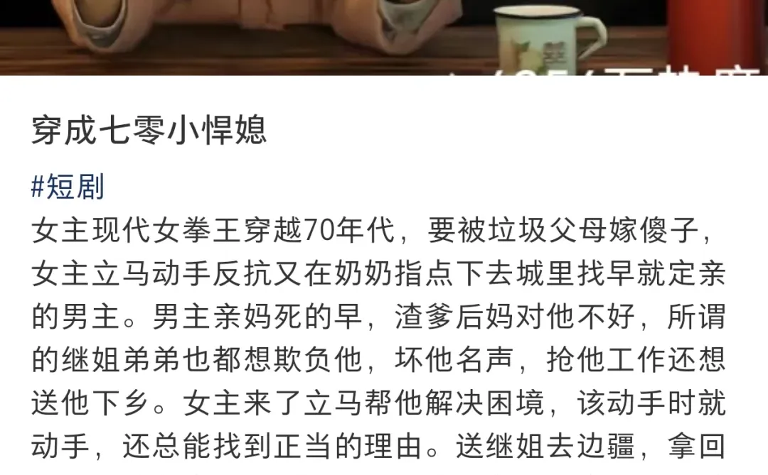 横扫大院，谍战七零