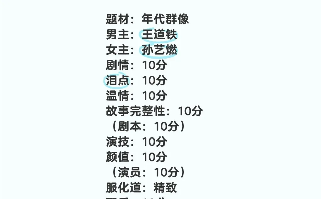 短剧推荐:家里家外2(剧情篇) 推荐指数:论外