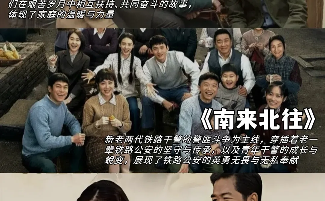 1️⃣8️⃣部年代剧大盘点‼️你都看过了吗❓