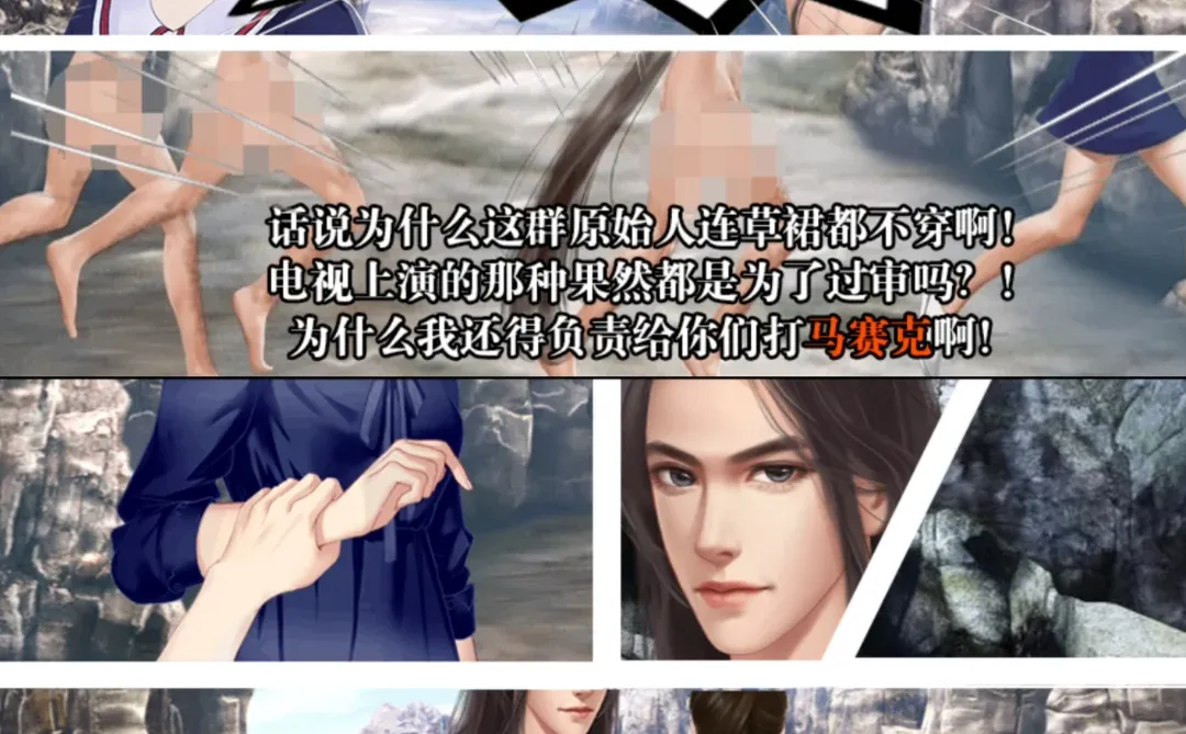 橙光作者的精神状态领先短剧1000年！