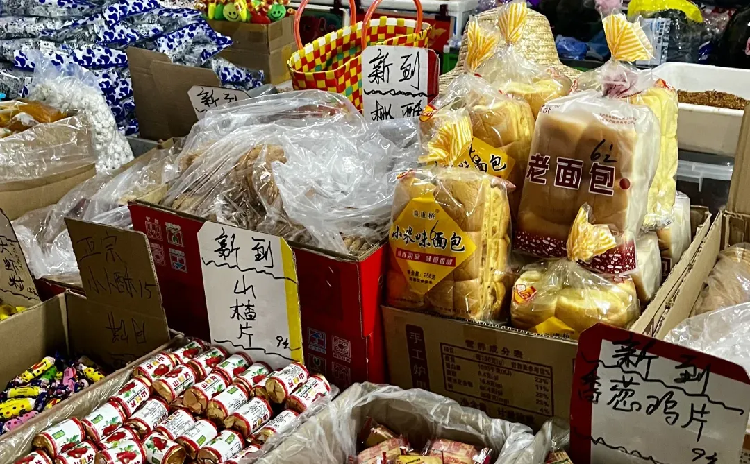 生于1975，哈尔滨最后一家供销社，活着的历史