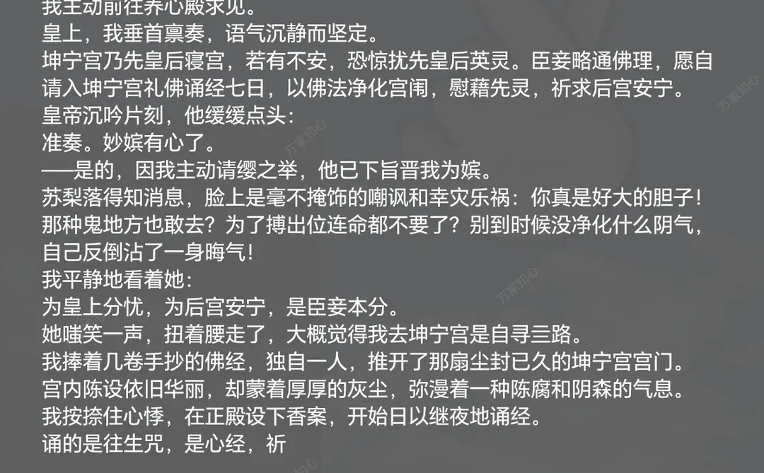 三次重生被陷害，这次终于扳回一局！