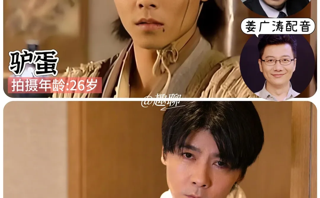 武林外史演员今昔对比，25年的变化